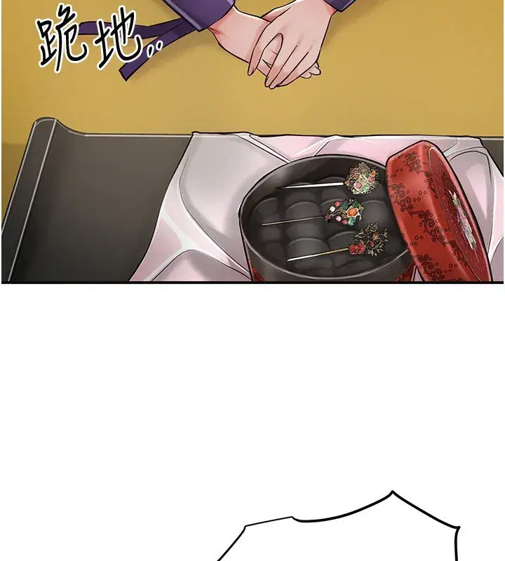 第58話-無法被理解的祕密…