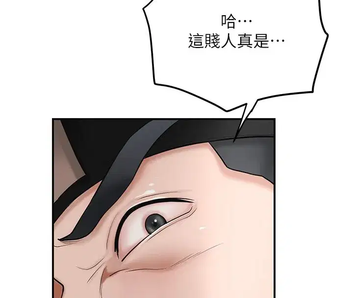 第58話-無法被理解的祕密…