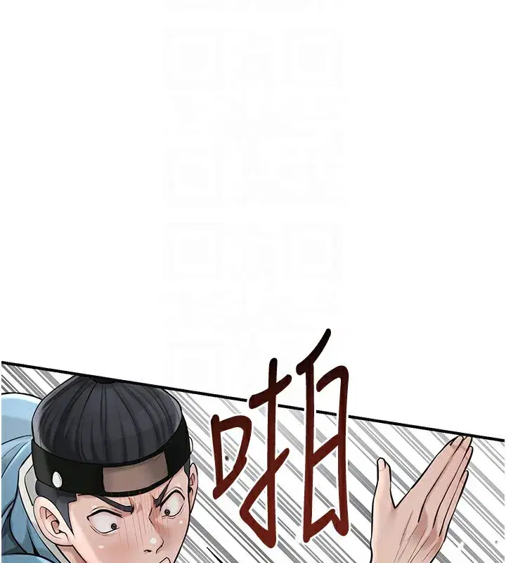 第58話-無法被理解的祕密…