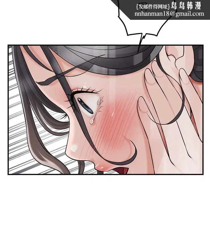 第58話-無法被理解的祕密…