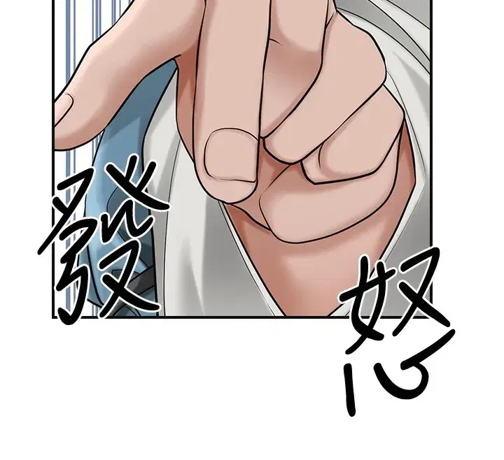 第58話-無法被理解的祕密…