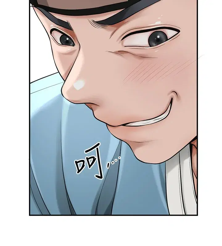 第58話-無法被理解的祕密…