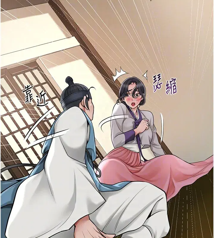 第58話-無法被理解的祕密…