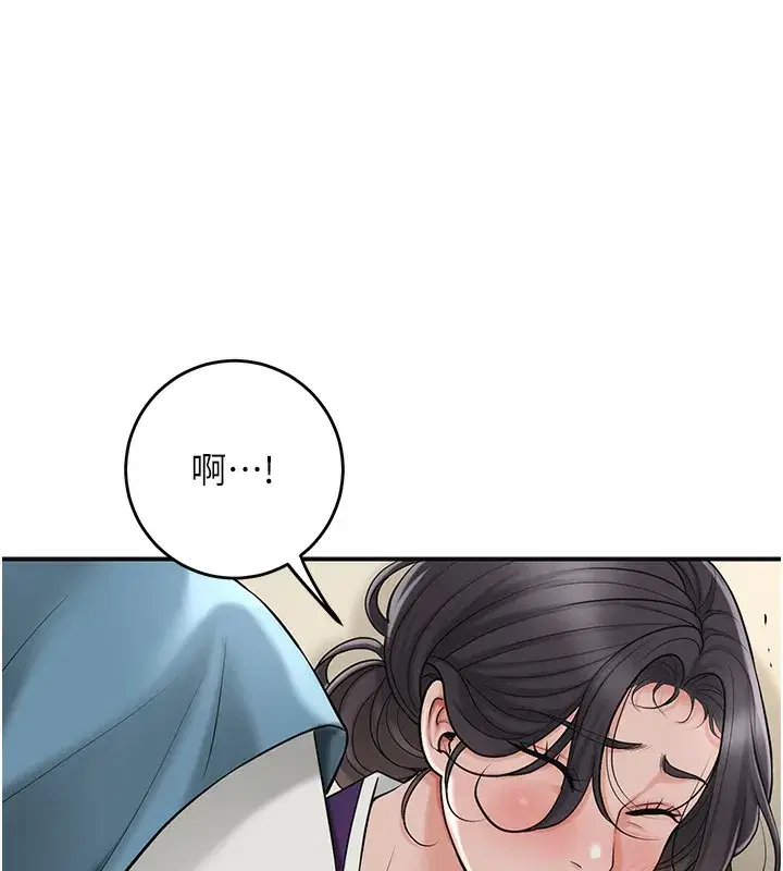 第58話-無法被理解的祕密…