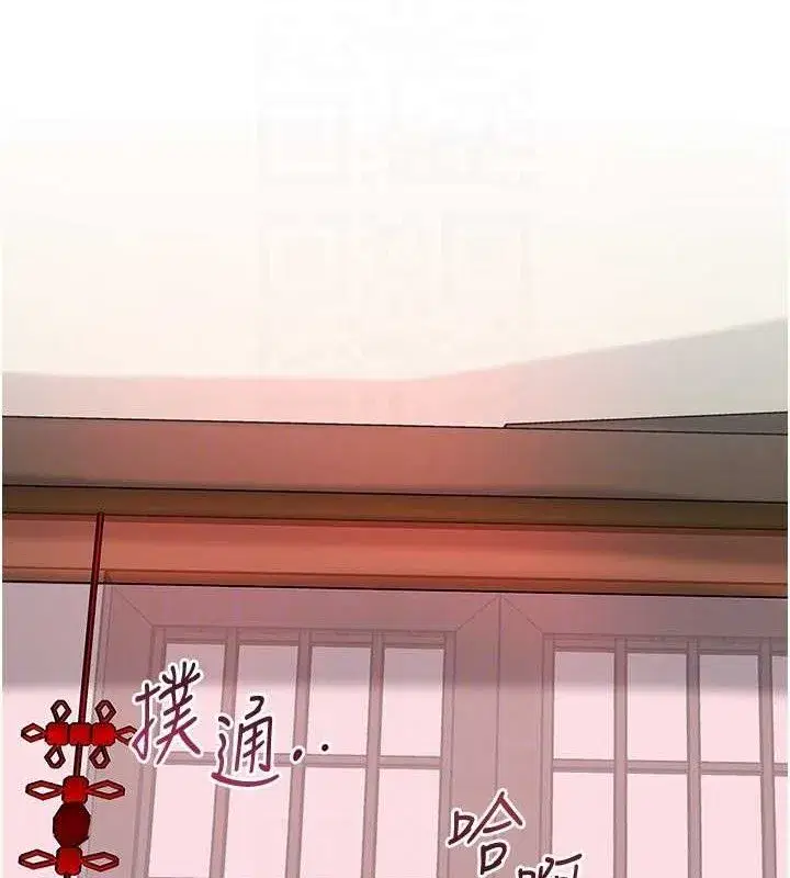 第60話-幫小姐揉一揉