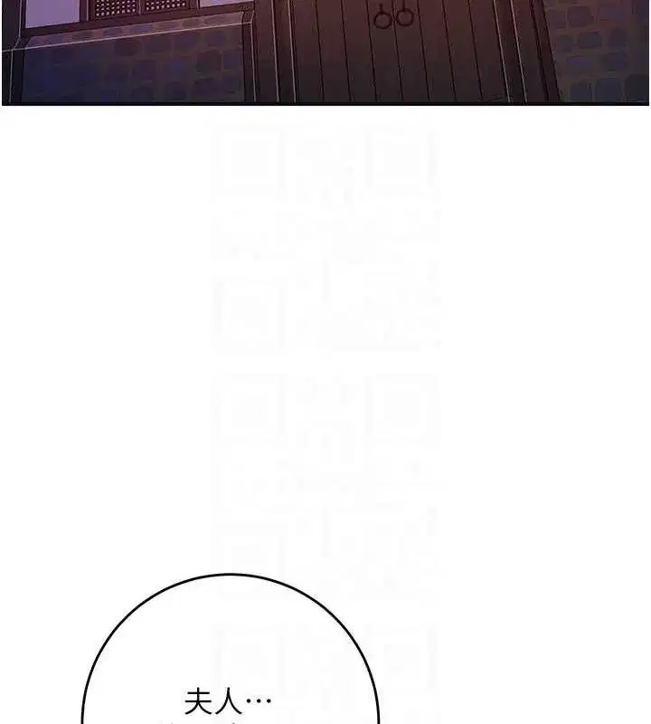 第60話-幫小姐揉一揉