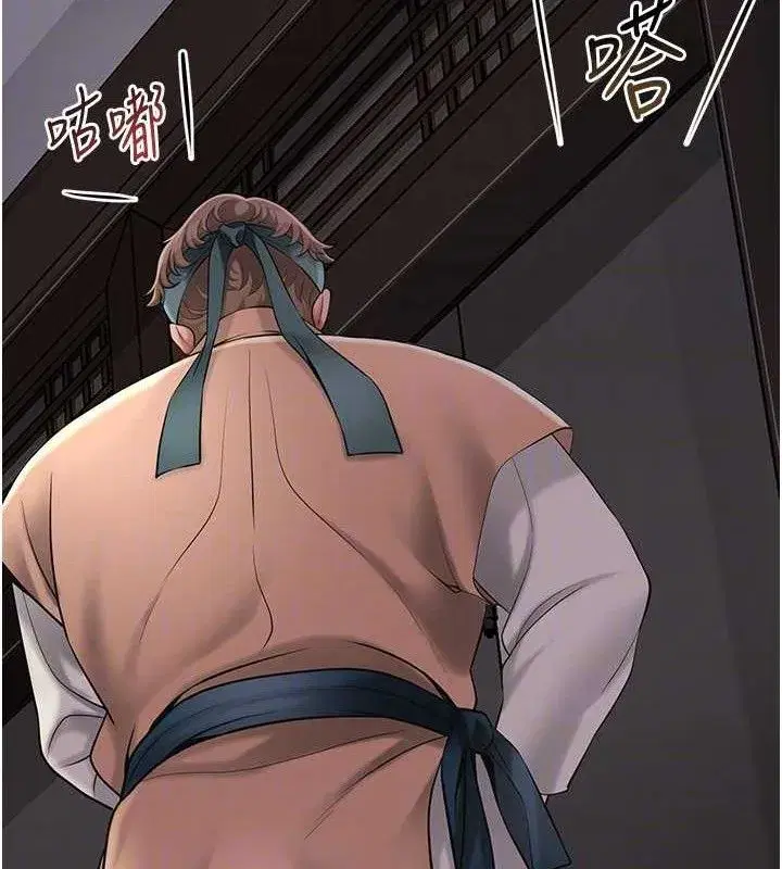 第60話-幫小姐揉一揉