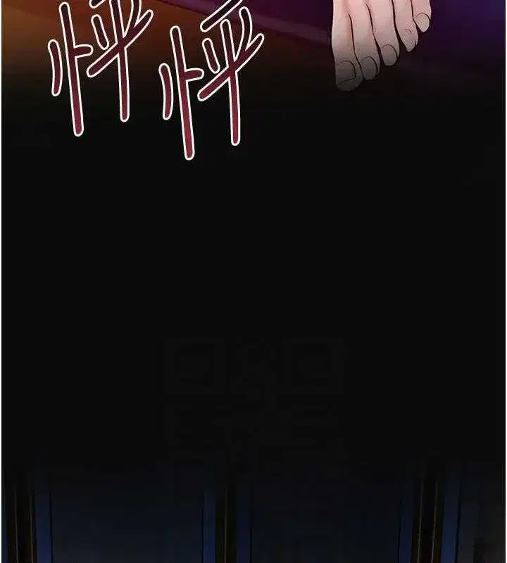 第60話-幫小姐揉一揉