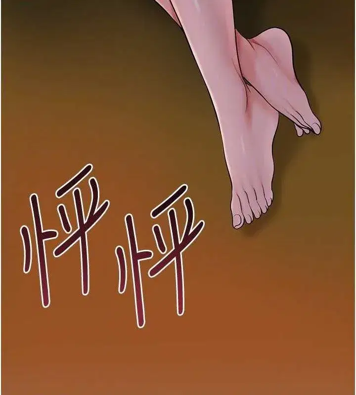 第60話-幫小姐揉一揉