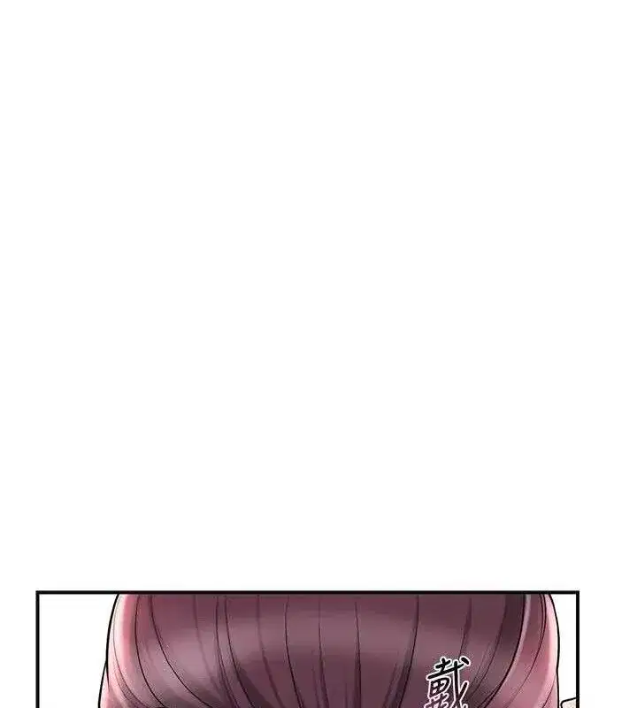 第60話-幫小姐揉一揉