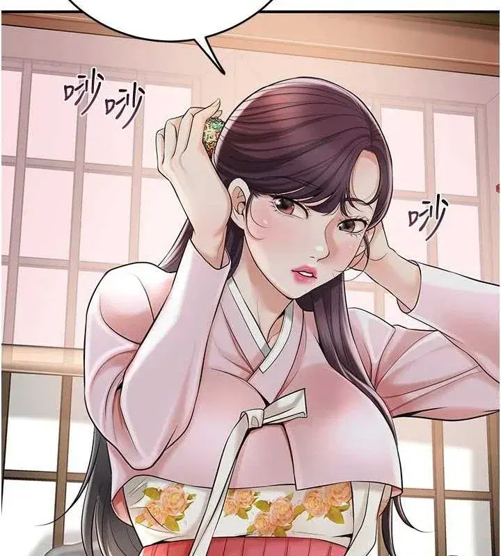 第60話-幫小姐揉一揉