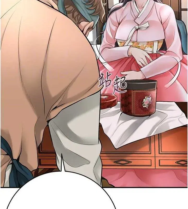 第60話-幫小姐揉一揉