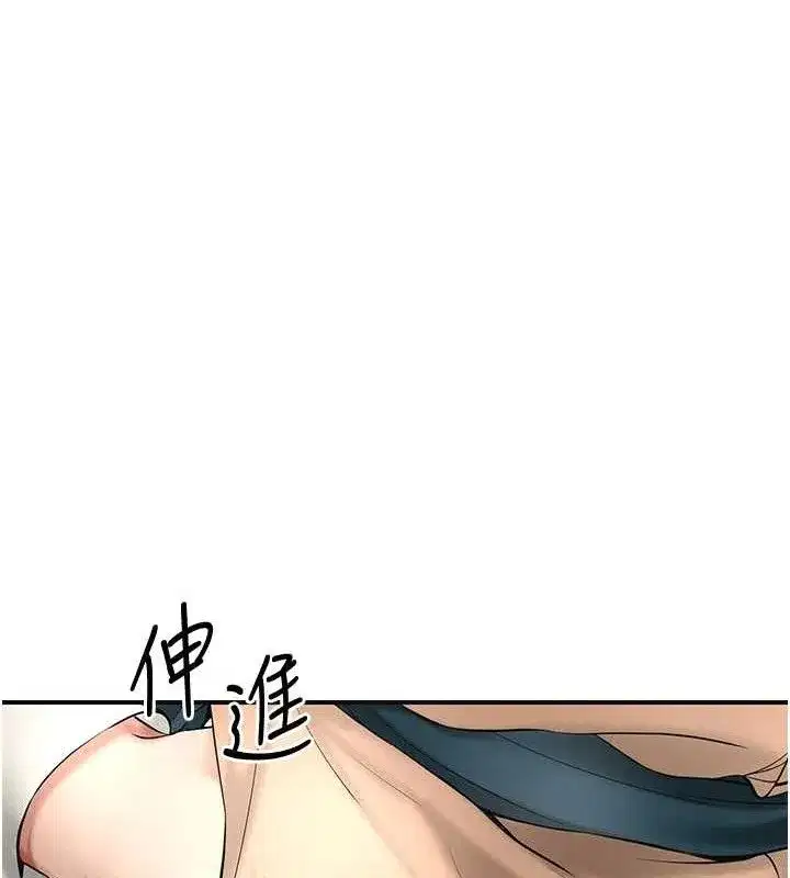 第60話-幫小姐揉一揉