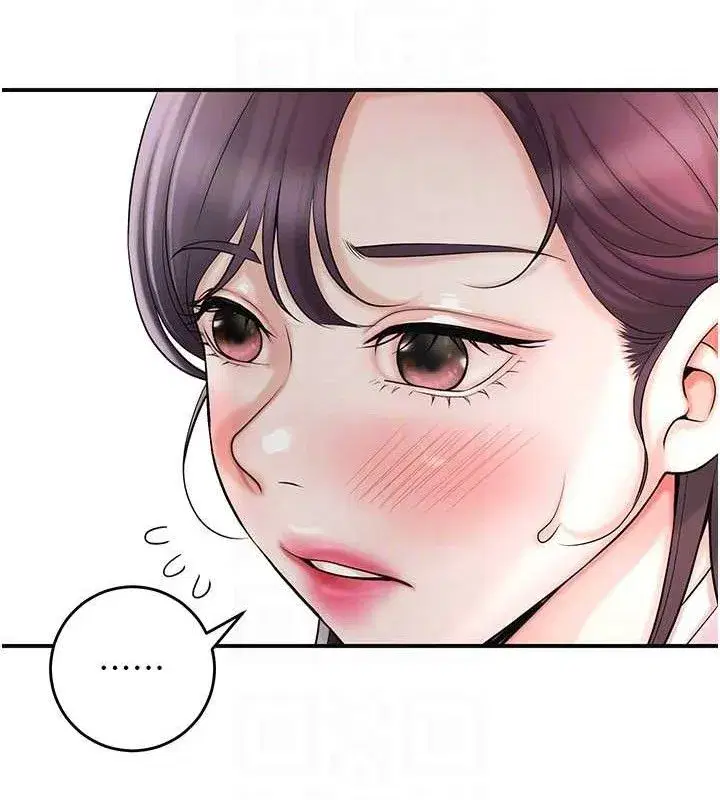 第60話-幫小姐揉一揉