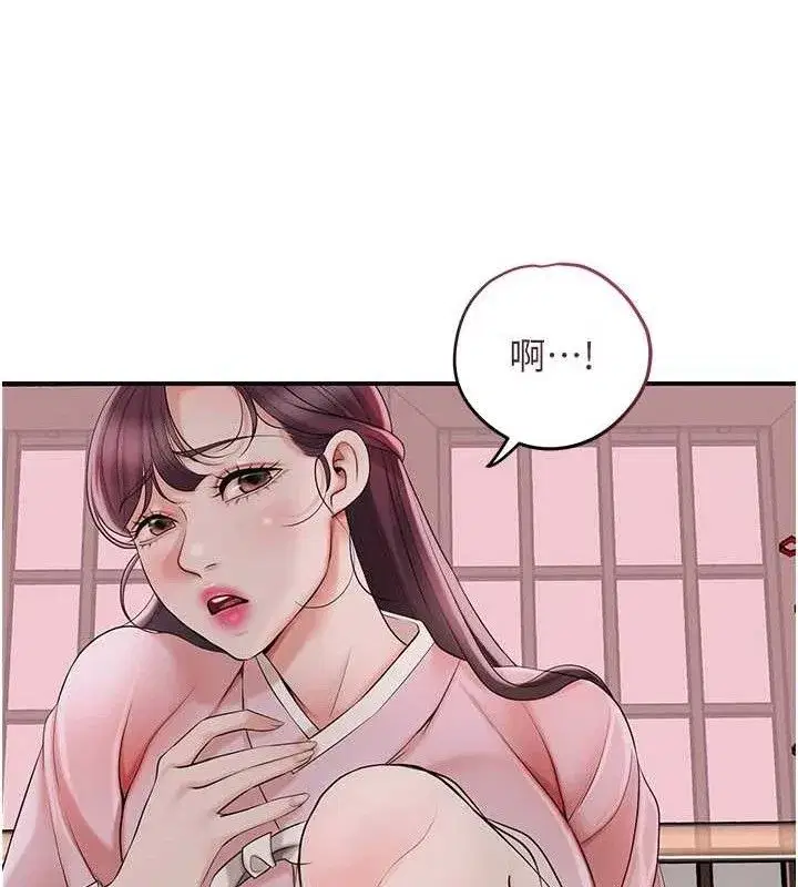 第60話-幫小姐揉一揉