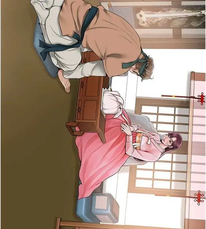 第60話-幫小姐揉一揉