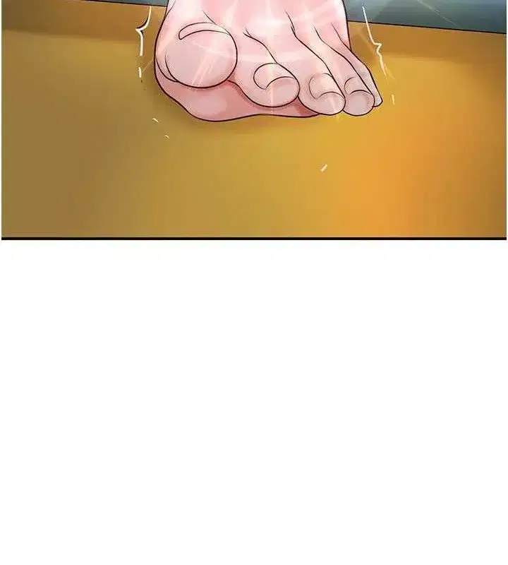 第60話-幫小姐揉一揉