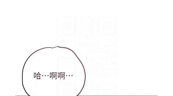 第60話-幫小姐揉一揉