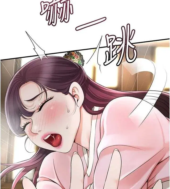 第60話-幫小姐揉一揉