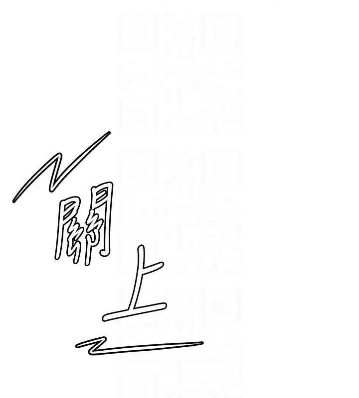 第60話-幫小姐揉一揉