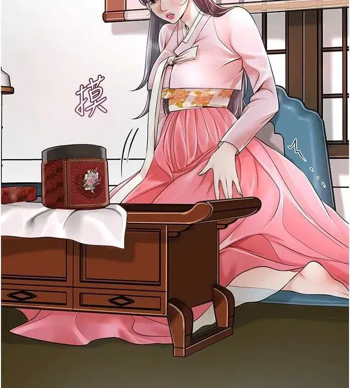 第60話-幫小姐揉一揉