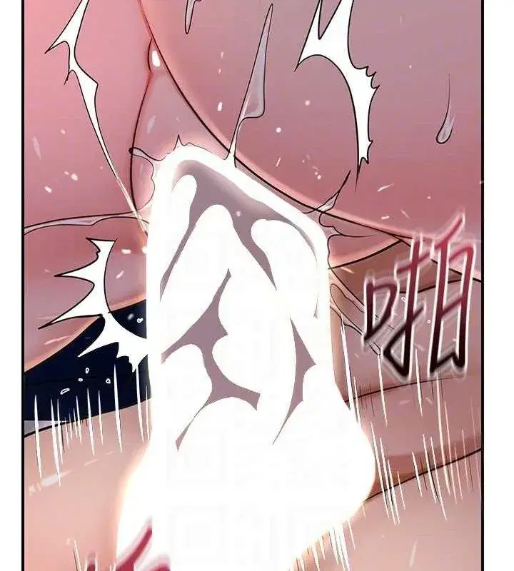 第63話-不小心滑進去了…