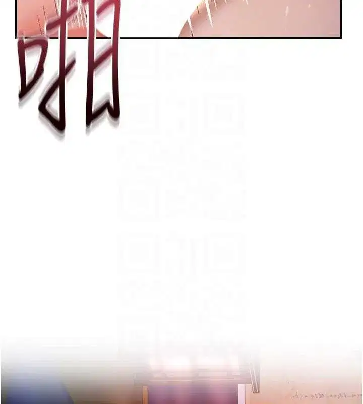 第63話-不小心滑進去了…