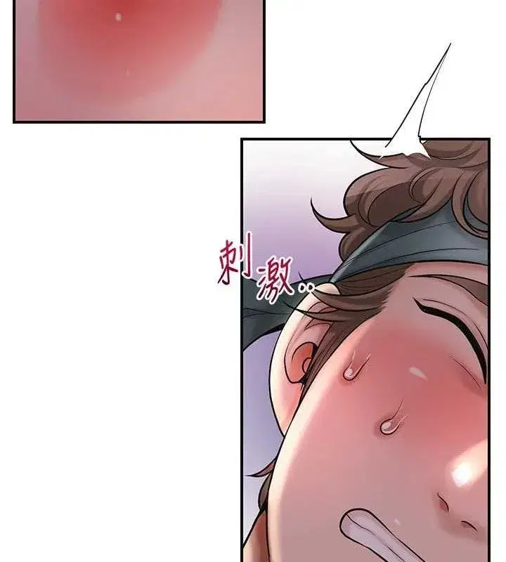 第63話-不小心滑進去了…