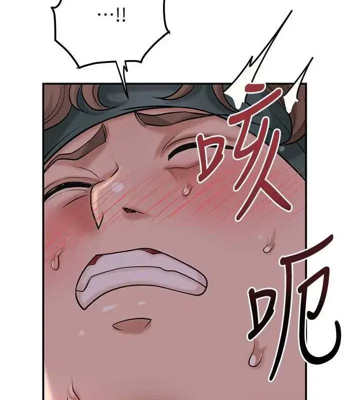 第63話-不小心滑進去了…