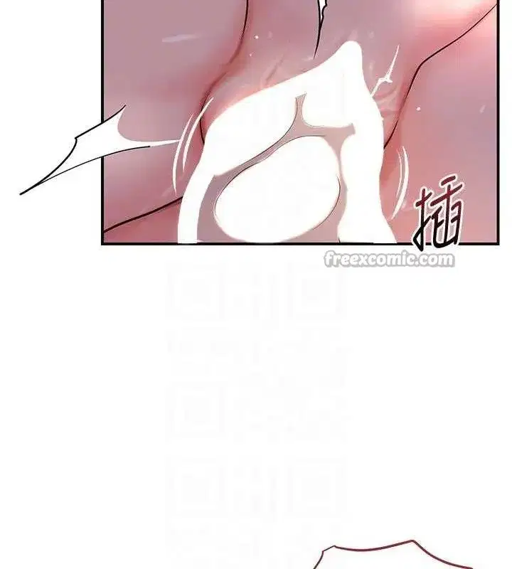 第63話-不小心滑進去了…