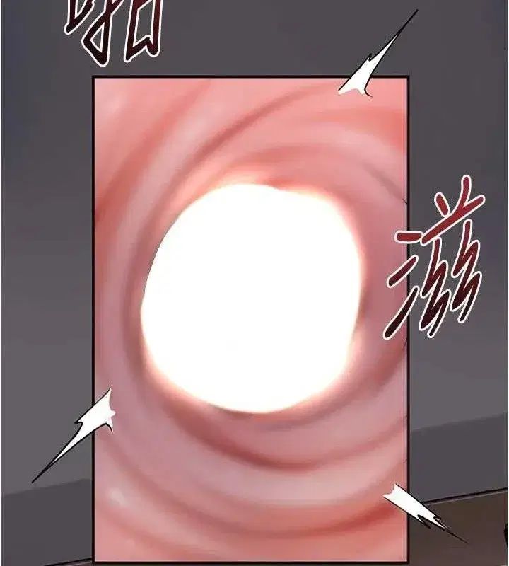 第63話-不小心滑進去了…