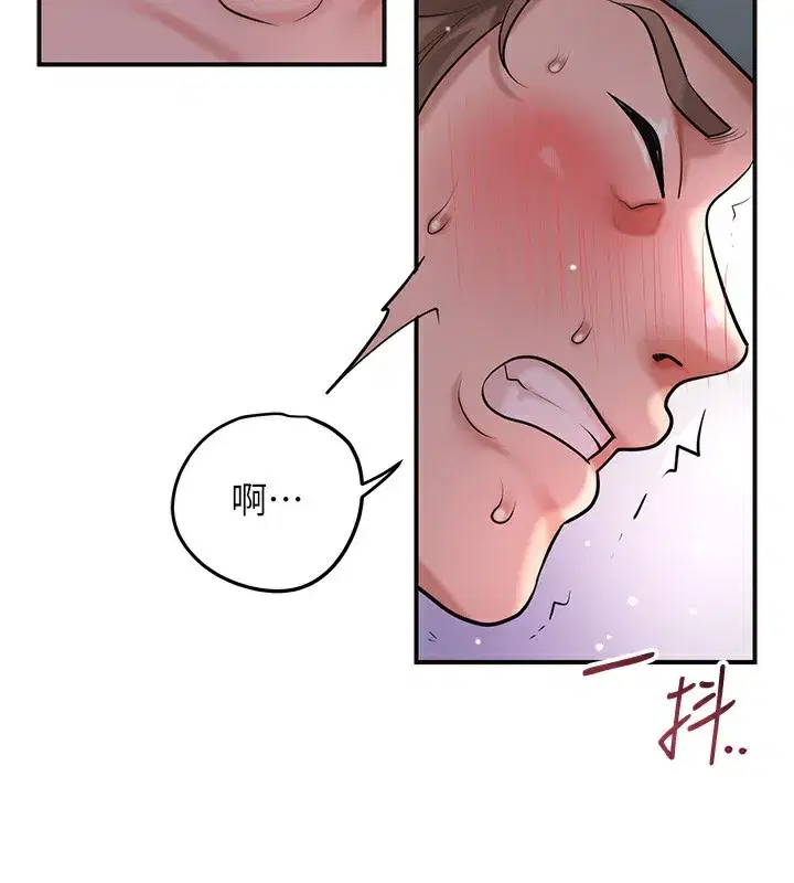 第64話-沒我的允許不准射