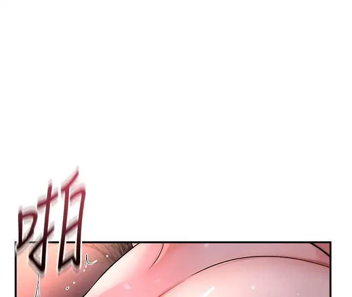 第64話-沒我的允許不准射