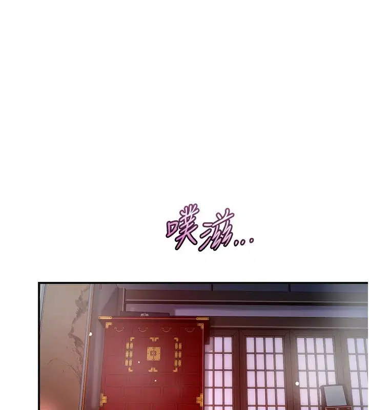 第64話-沒我的允許不准射