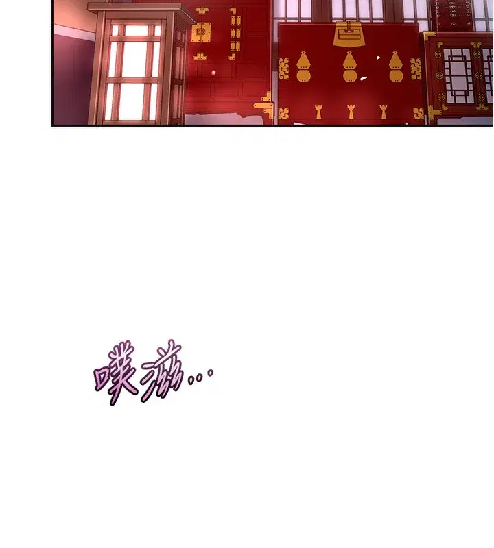 第64話-沒我的允許不准射