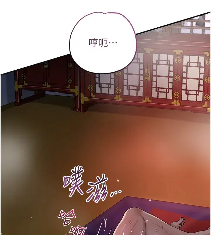 第64話-沒我的允許不准射