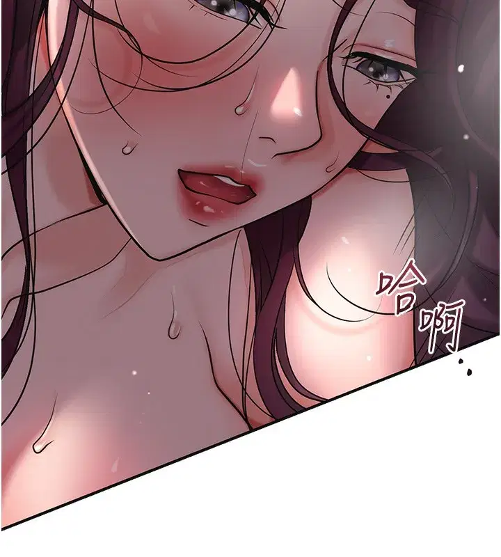 第64話-沒我的允許不准射