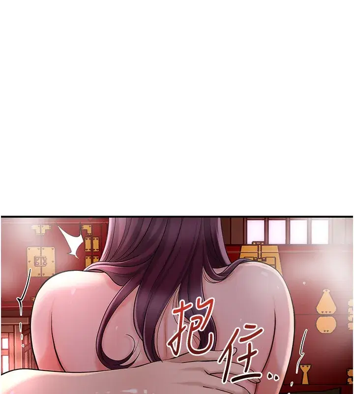 第64話-沒我的允許不准射
