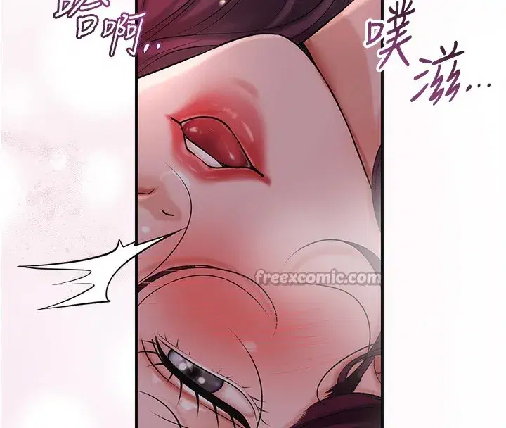 第64話-沒我的允許不准射