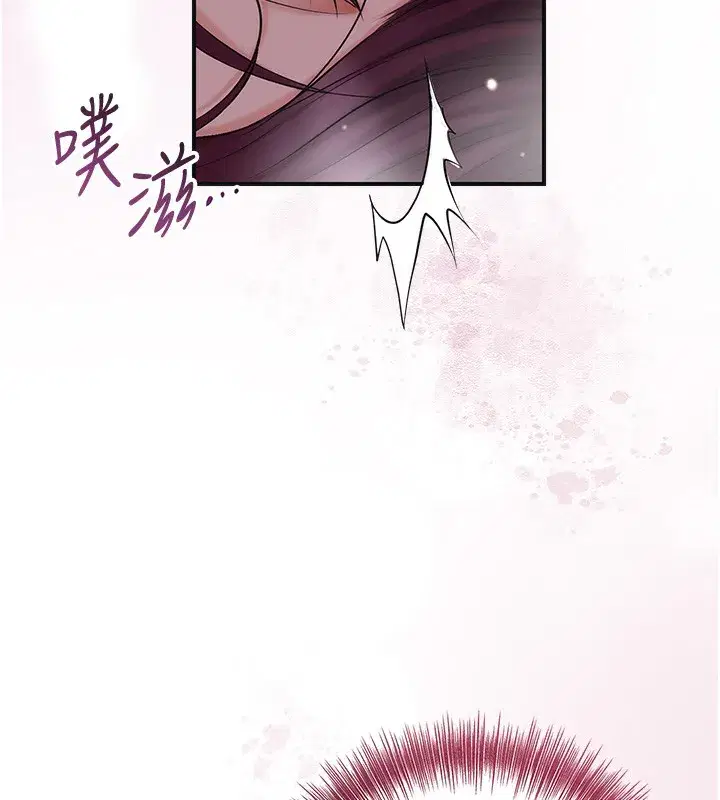 第64話-沒我的允許不准射