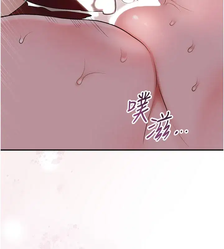 第64話-沒我的允許不准射