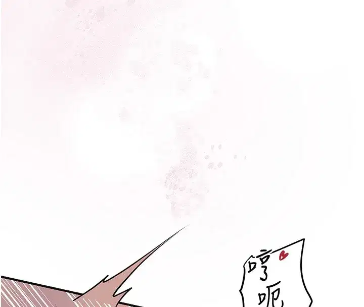 第64話-沒我的允許不准射