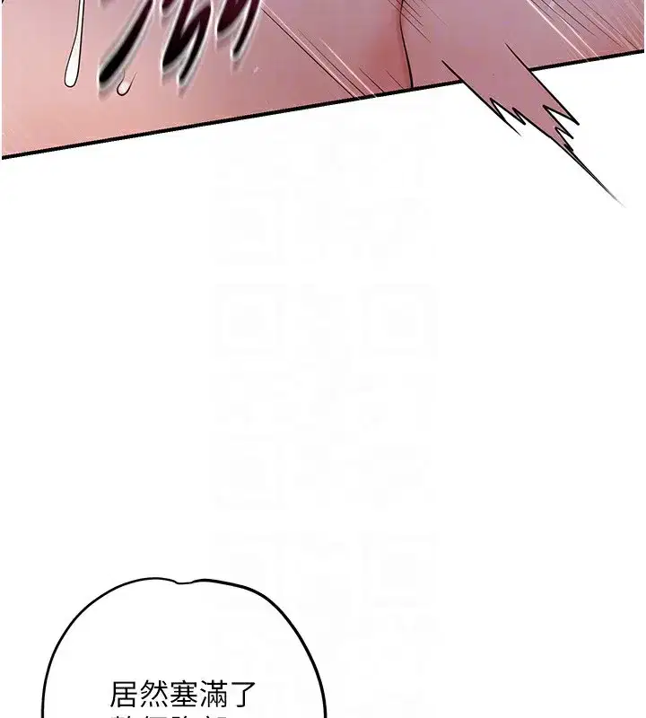 第64話-沒我的允許不准射