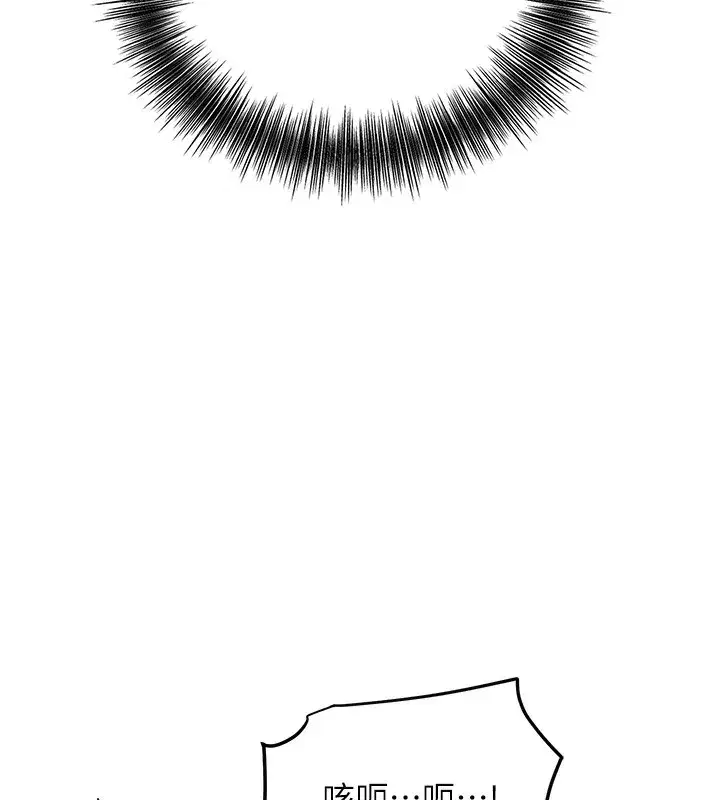 第64話-沒我的允許不准射