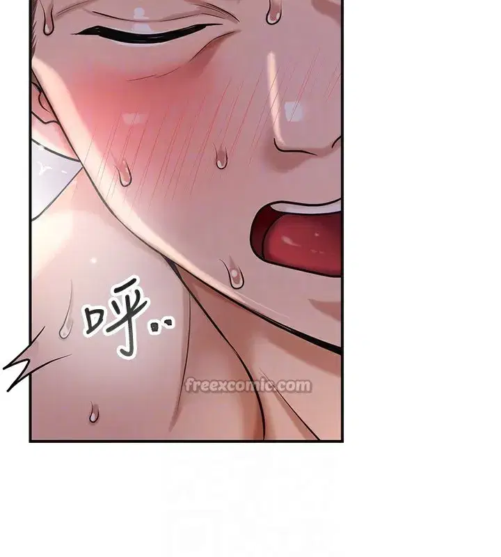 第64話-沒我的允許不准射