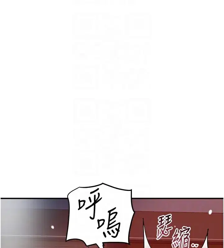 第64話-沒我的允許不准射