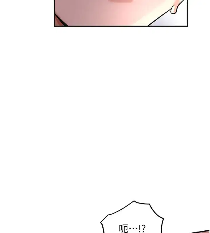 第64話-沒我的允許不准射