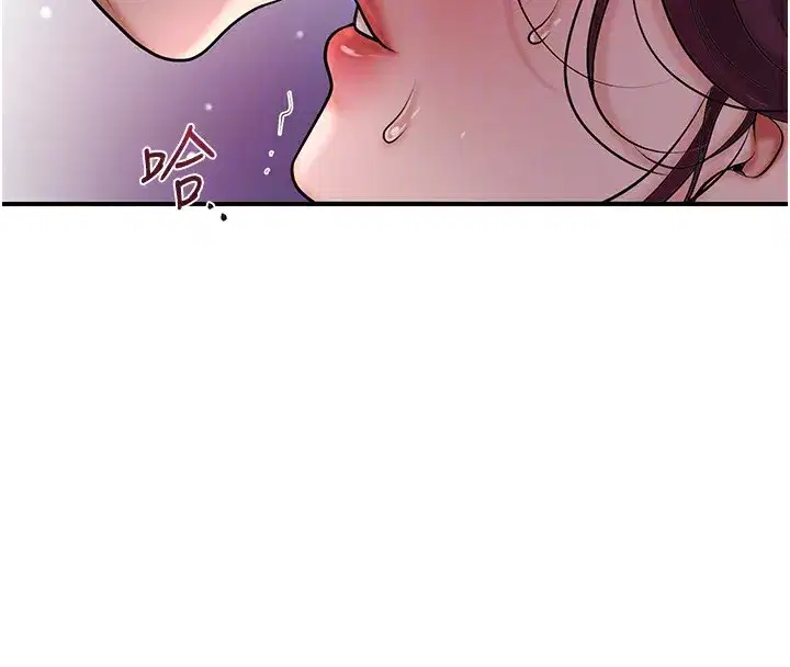 第64話-沒我的允許不准射