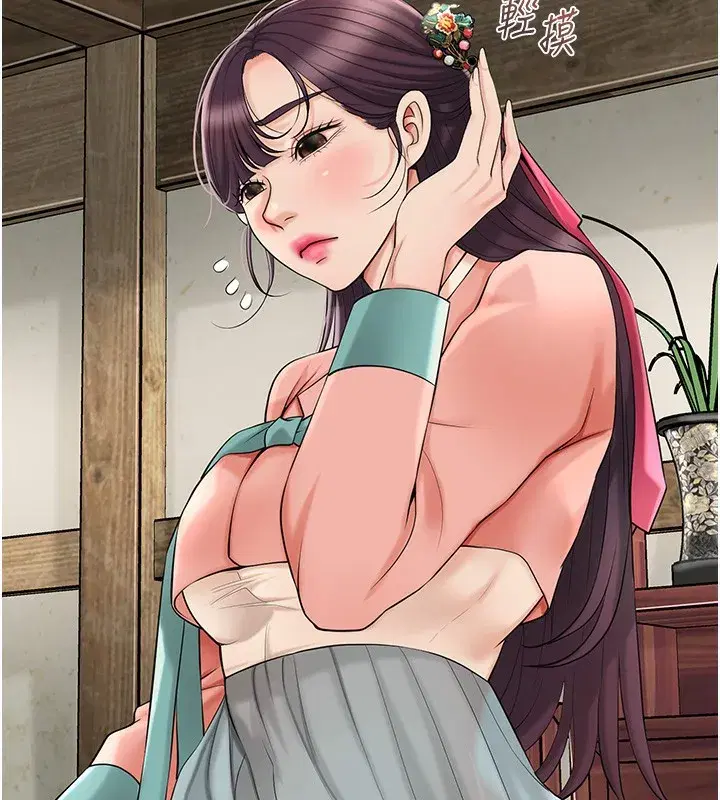 第65話-被夫人徹底支配