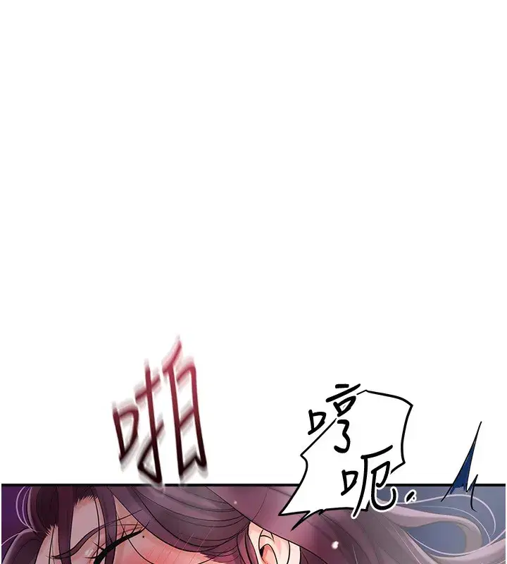 第65話-被夫人徹底支配
